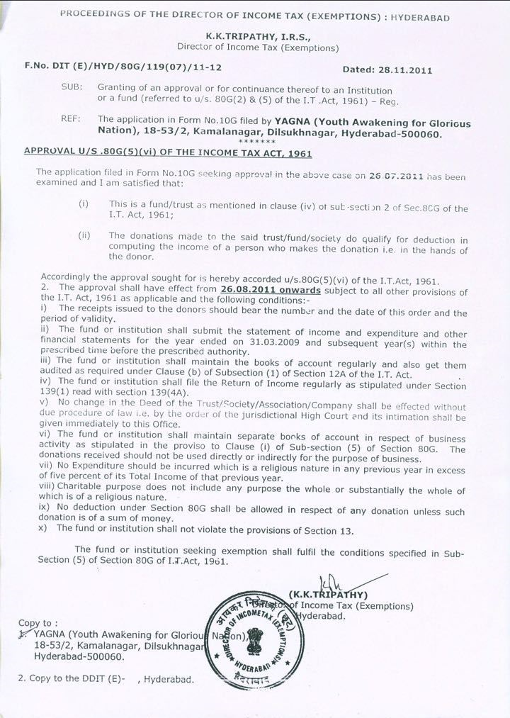 12B Certificate preview