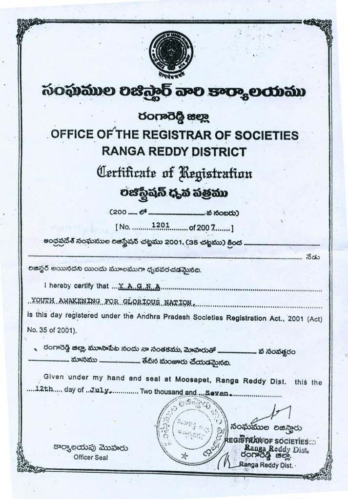 Registration Certificate preview
