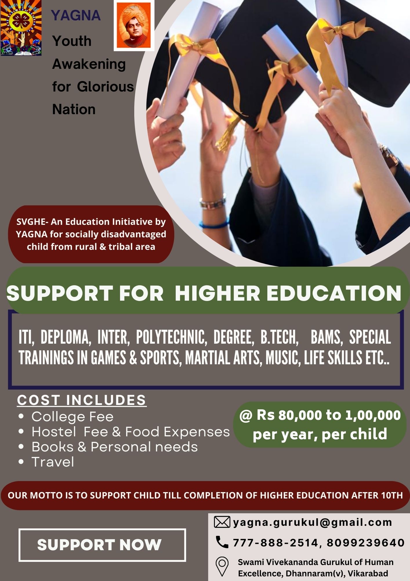 HIGHER EDUCATION SUPPORT